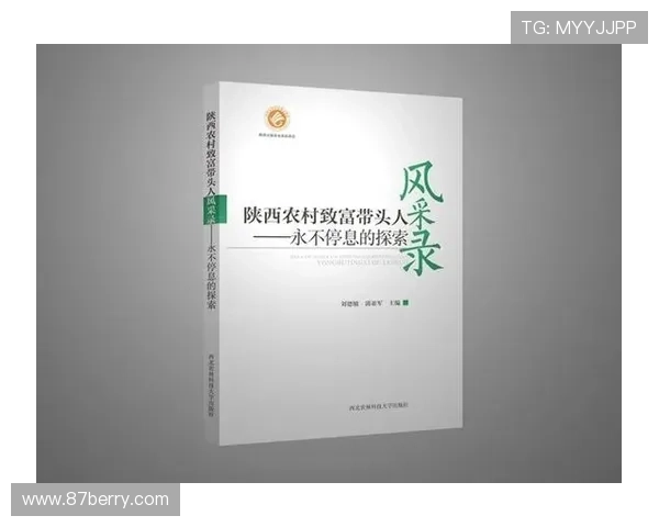 白手起家创业者如何从零积累财富并打造成功企业的励志故事探索录