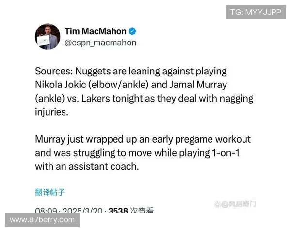 穆雷因病提早退赛 掘金官方确认 穆雷因病提早退赛 掘金官方确认